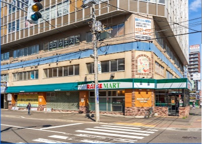 スーパー　ラルズマート中島公園店（スーパー）まで993m