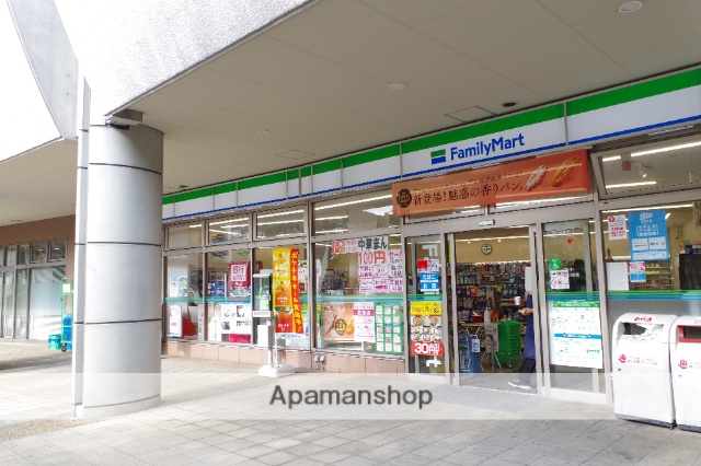 コンビニ　ファミリーマート　ウェルシティ横須賀店（コンビニ）まで529m