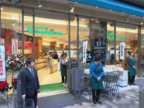 スーパー　もとまちユニオン六本木店（スーパー）まで609m