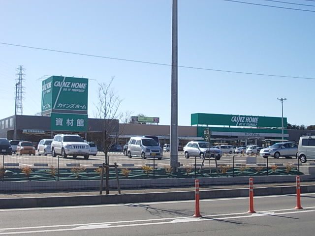 ホームセンター　カインズホーム東松山高坂店（ホームセンター）まで700m