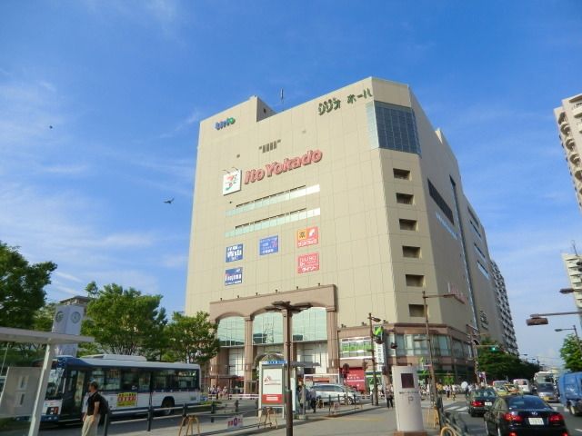 スーパー　イトーヨーカドー亀有駅前店（スーパー）まで1123m