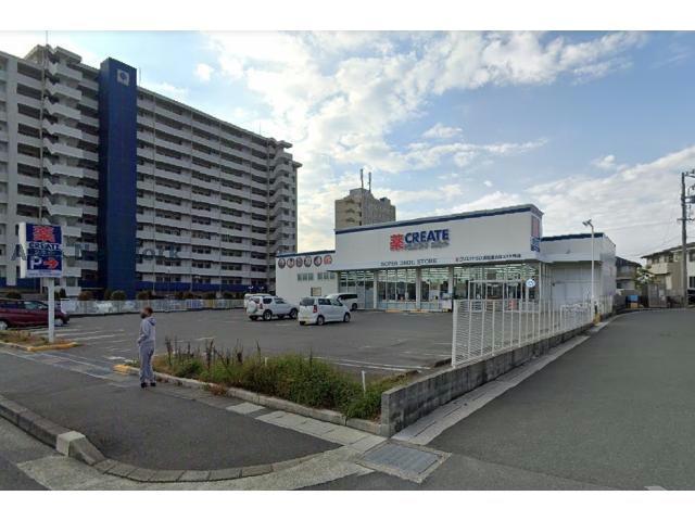 ドラックストア　クリエイトエス・ディー浜松高丘店（ドラッグストア）まで1177m