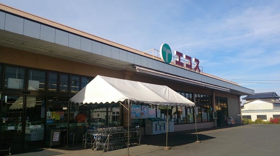 スーパー　エコス 下館岡芹店（スーパー）まで1283m
