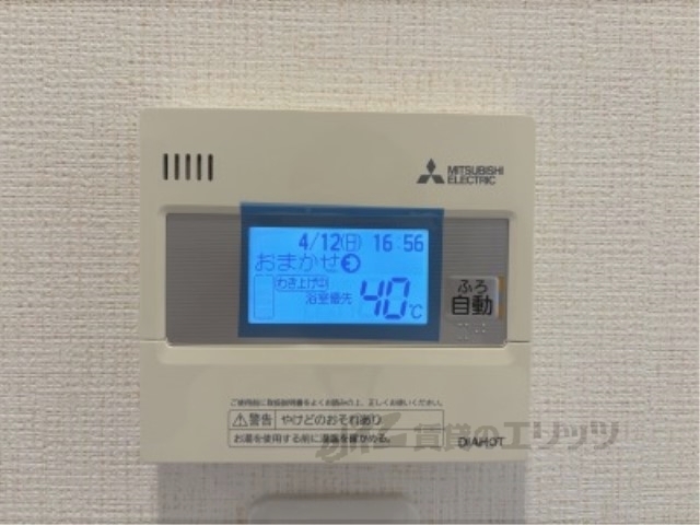 その他設備　給湯器リモコン