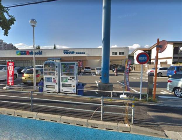スーパー　スーパーマルハチ　尼崎駅前店（スーパー）まで511m