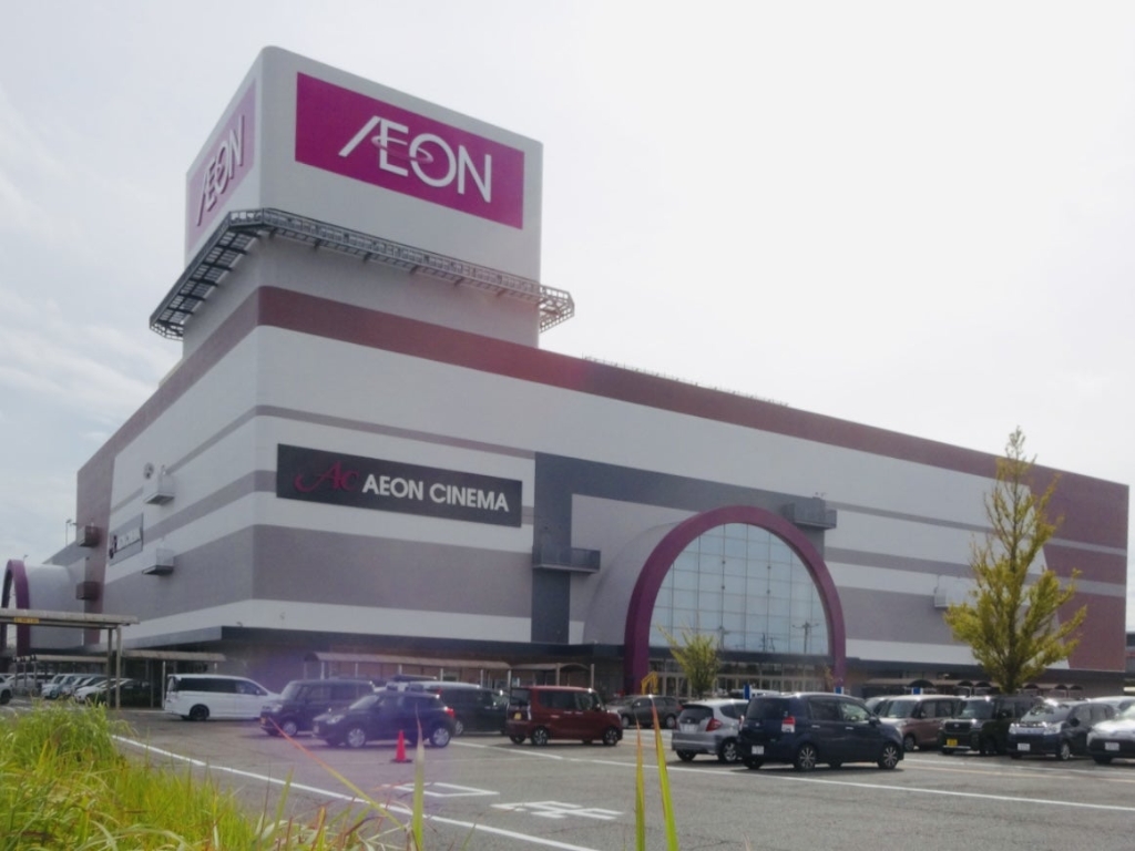 スーパー　イオン新潟西店（スーパー）まで251m