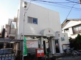 郵便局　川口飯塚郵便局（郵便局）まで136m
