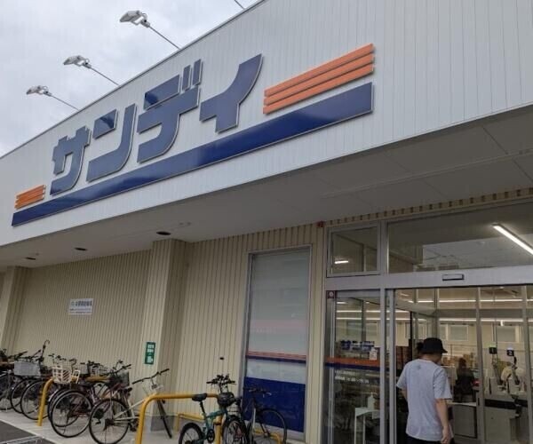 スーパー　サンディあびこ店（スーパー）まで1812m