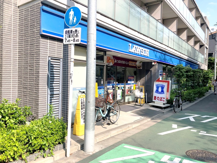 コンビニ　ローソン目黒平町二丁目店（コンビニ）まで230m