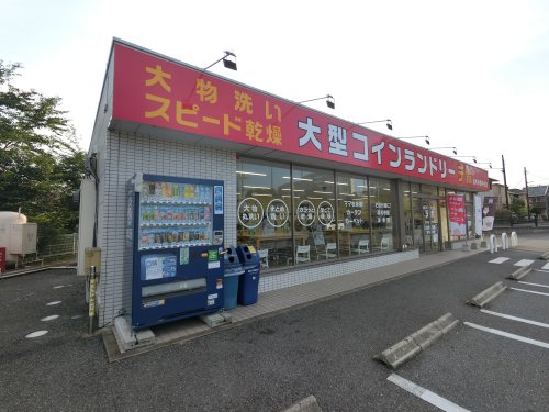 その他　コインランドリーデポ　おゆみ野中央店（その他）まで823m