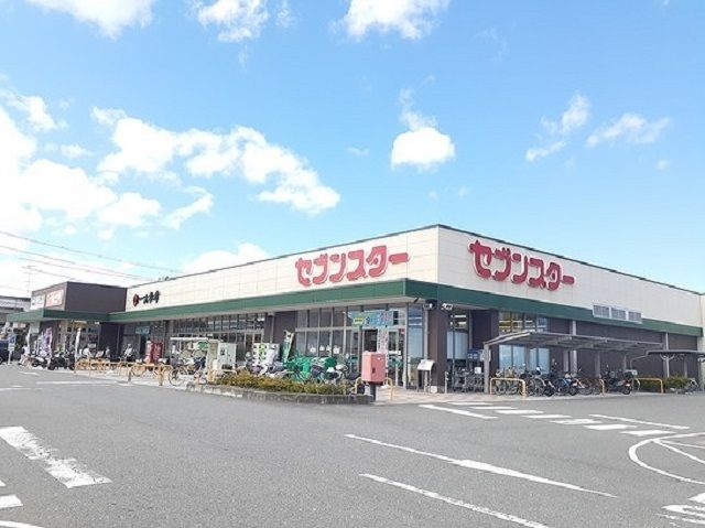 スーパー　セブンスター垣生店様（スーパー）まで350m