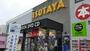 ショッピングセンター　TSUTAYA 住之江店（ショッピングセンター）まで392m