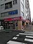 その他　カクヤス吉野町店（その他）まで1090m