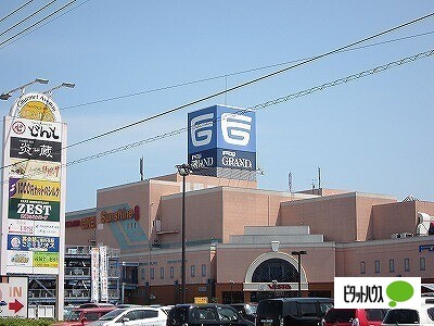 スーパー　フジグラン北島（スーパー）まで1604m