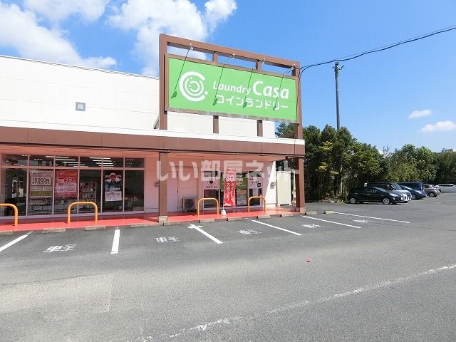 その他　ランドリーカーサ イオンタウン芸濃店（その他）まで648m