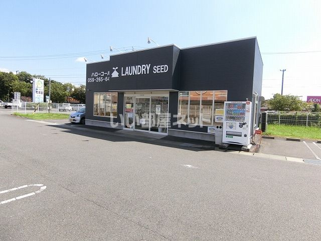 その他　LAUNDRY SEED　津市芸濃店（その他）まで162m