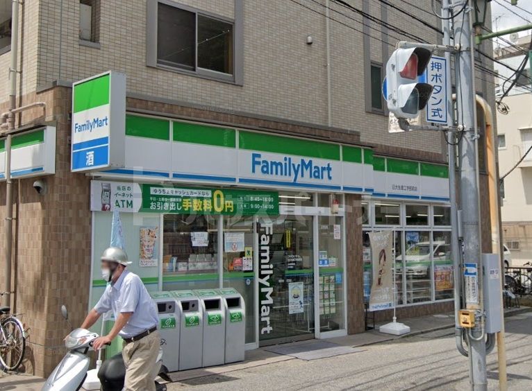 コンビニ　ファミリーマート日大生産工業前（コンビニ）まで170m