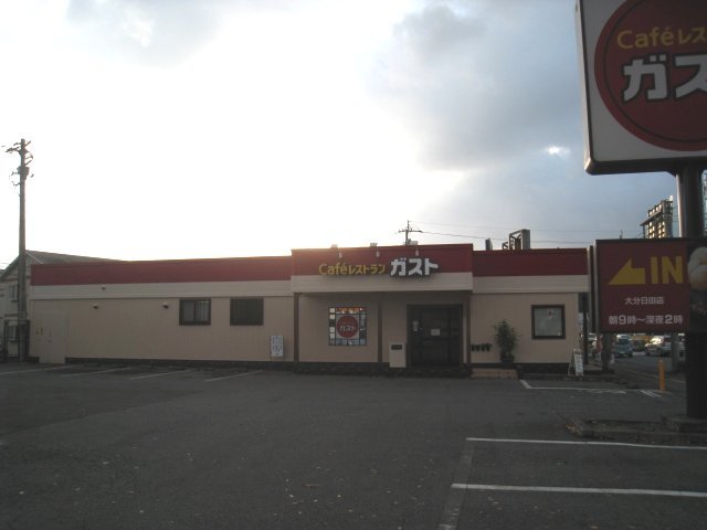 飲食店　ガスト　大分日田店（飲食店）まで100m