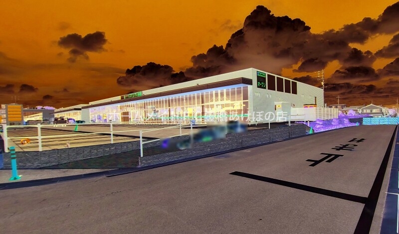 ドラックストア　サンドラッグ豊橋曙店（ドラッグストア）まで553m