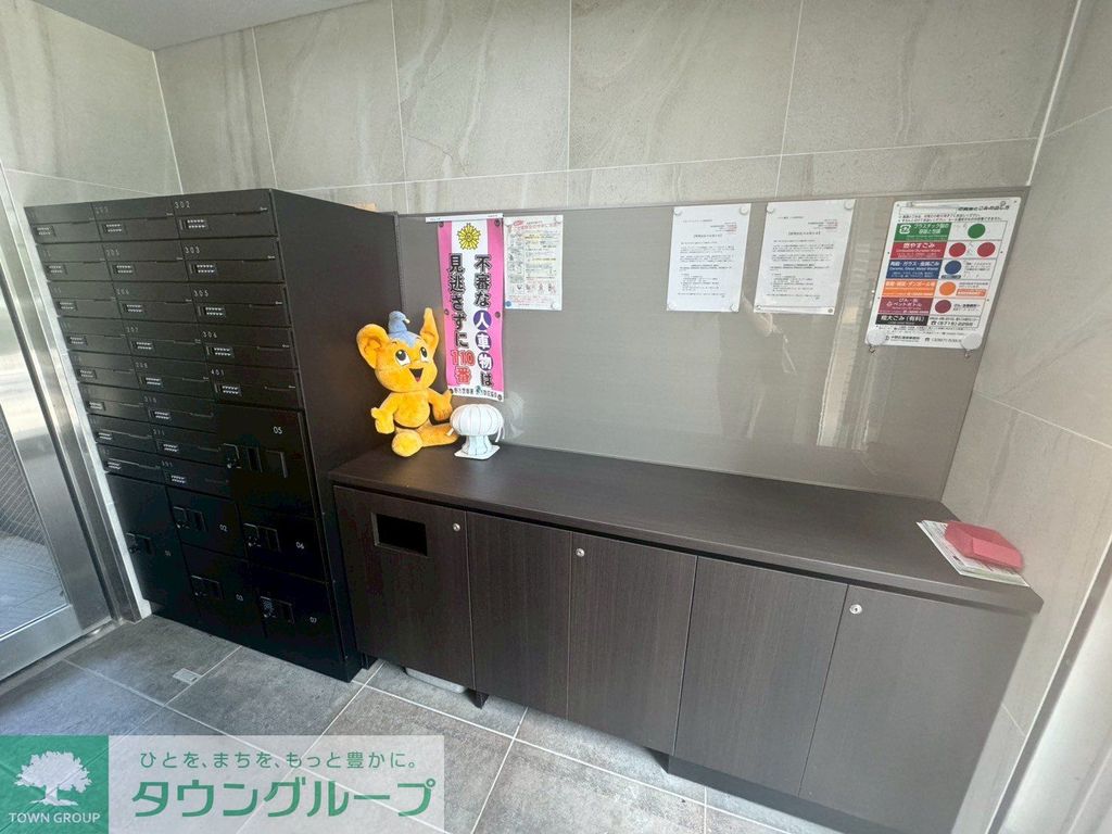 その他共有部分