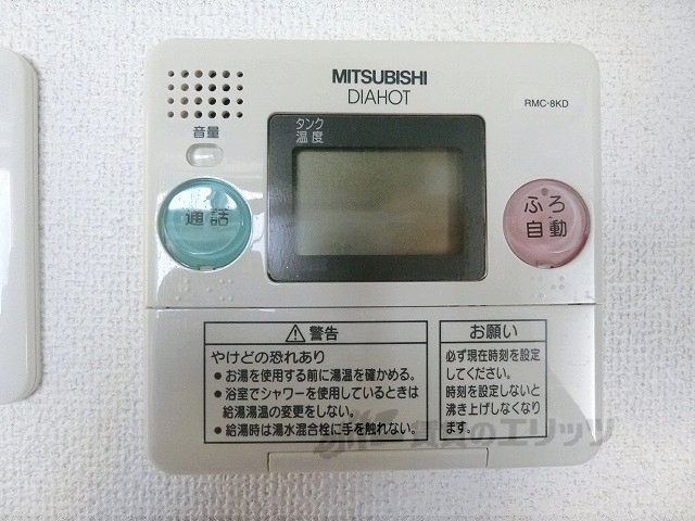その他設備　給湯器リモコン