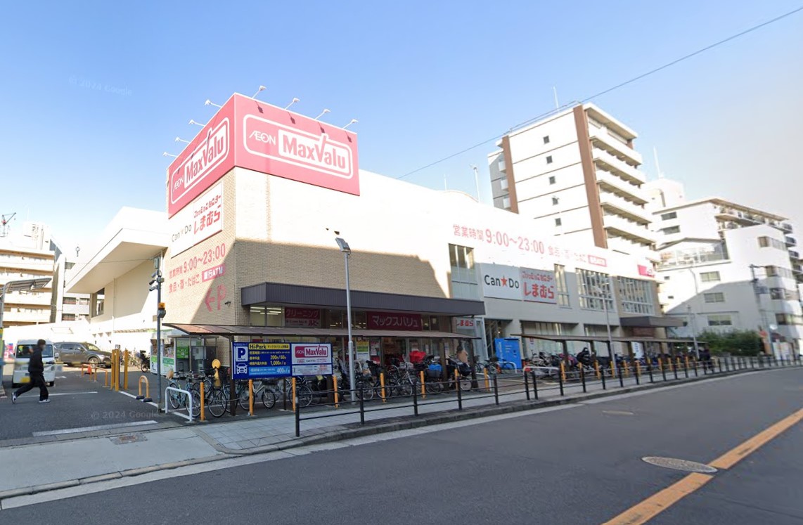 スーパー　Maxvalu京橋店（スーパー）まで321m