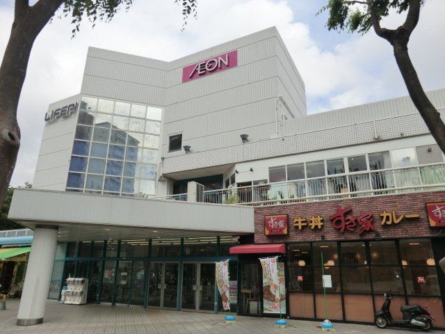 スーパー　イオン藤沢店（スーパー）まで829m