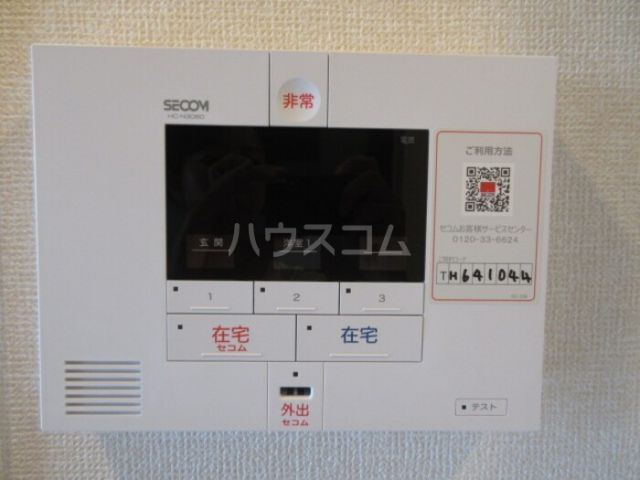 セキュリティ