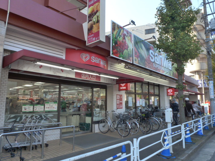 スーパー　三和（スーパー）まで740m