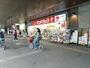 ドラックストア　サンドラッグ三鷹南口店（ドラッグストア）まで937m