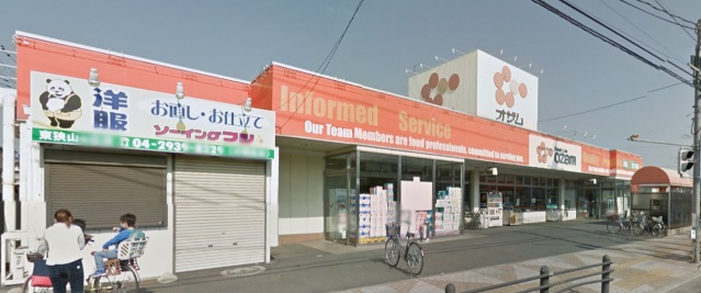 スーパー　スーパーオザム東狭山ヶ丘店（スーパー）まで360m