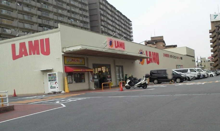 その他　LAMU(ラムー) 木場店（その他）まで535m