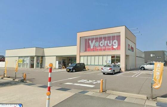 スーパー　Ｖ・ｄｒｕｇ直江店（スーパー）まで275m
