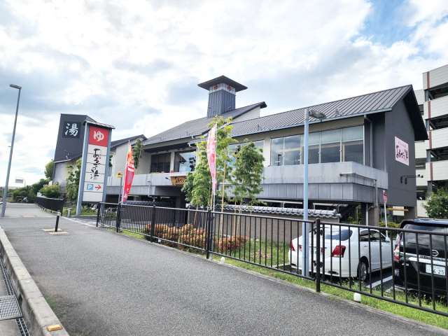 その他　神州温泉あるごの湯（その他）まで1849m