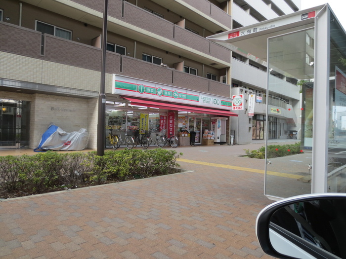 コンビニ　ローソン１００（コンビニ）まで200m