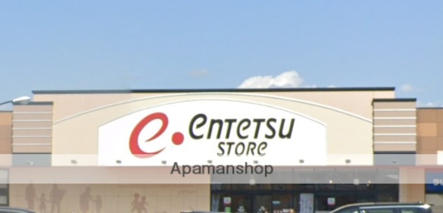 スーパー　遠鉄ストア磐田店（スーパー）まで690m