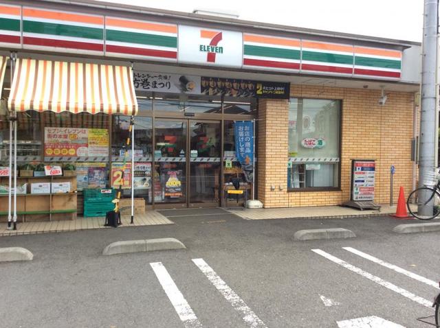 コンビニ　セブンイレブン相模原上溝バイパス店（コンビニ）まで368m