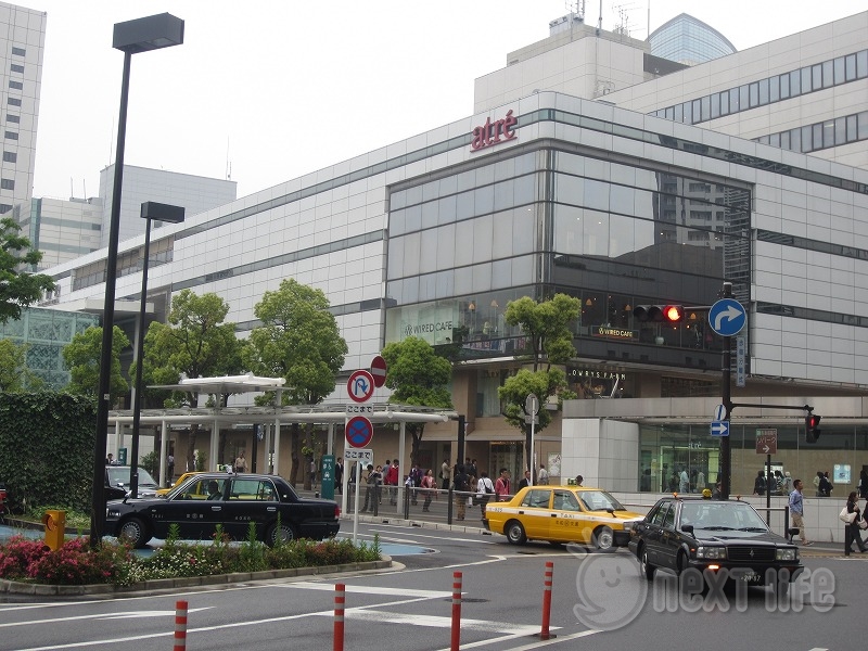 その他　アトレ（その他）まで571m