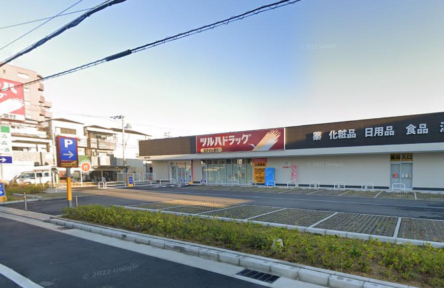 ドラックストア　ツルハドラッグ 西宮今津店（ドラッグストア）まで242m