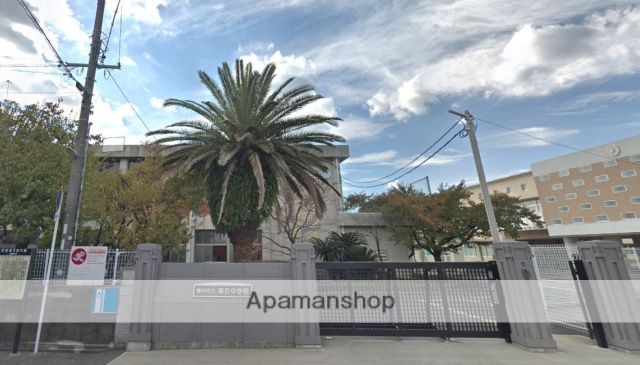 中学校　第五中学校（中学校）まで1165m