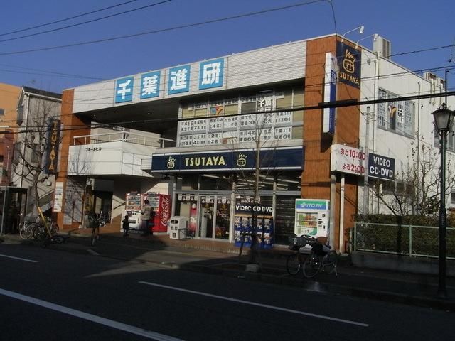 その他　ＴＳＵＴＡＹＡ（その他）まで1000m