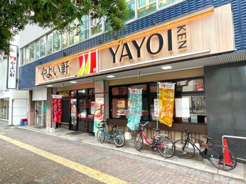飲食店　やよい軒 呉服町店（飲食店）まで512m