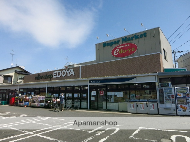 スーパー　（株）ミリオンショップ江戸や(7時00分～21時00分)（スーパー）まで660m
