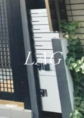 その他共有部分　宅配ボックスです。