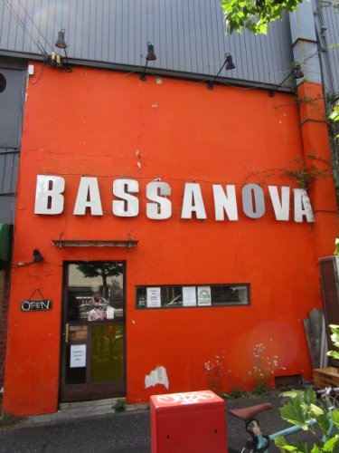 飲食店　バサノバ（飲食店）まで757m