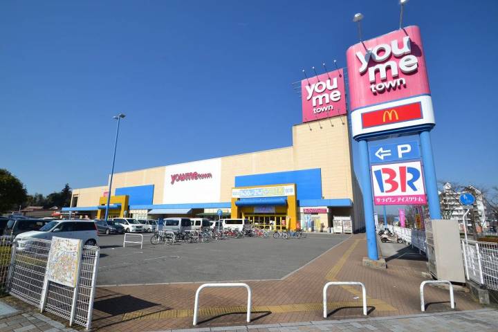 ショッピングセンター　ゆめタウン学園店（ショッピングセンター）まで1200m