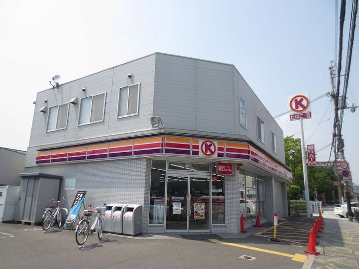コンビニ　サークルＫ（コンビニ）まで450m