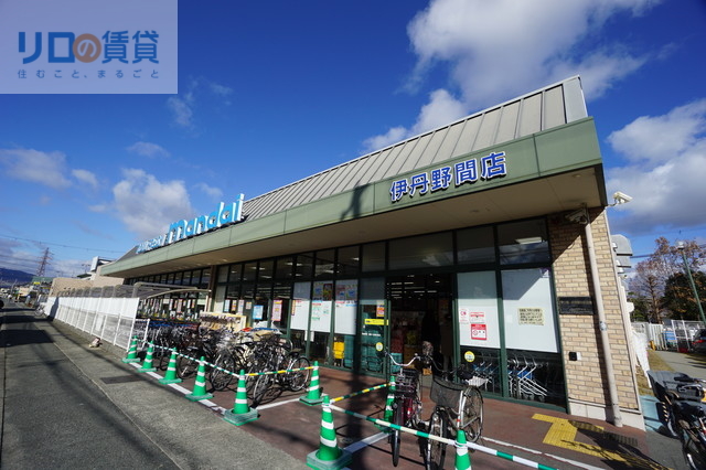 スーパー　万代伊丹野間店（スーパー）まで607m