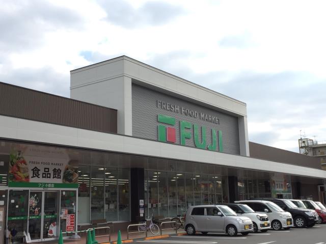 スーパー　フジ小郡店（スーパー）まで2584m