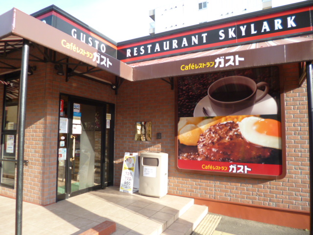 その他　イーグル（その他）まで267m